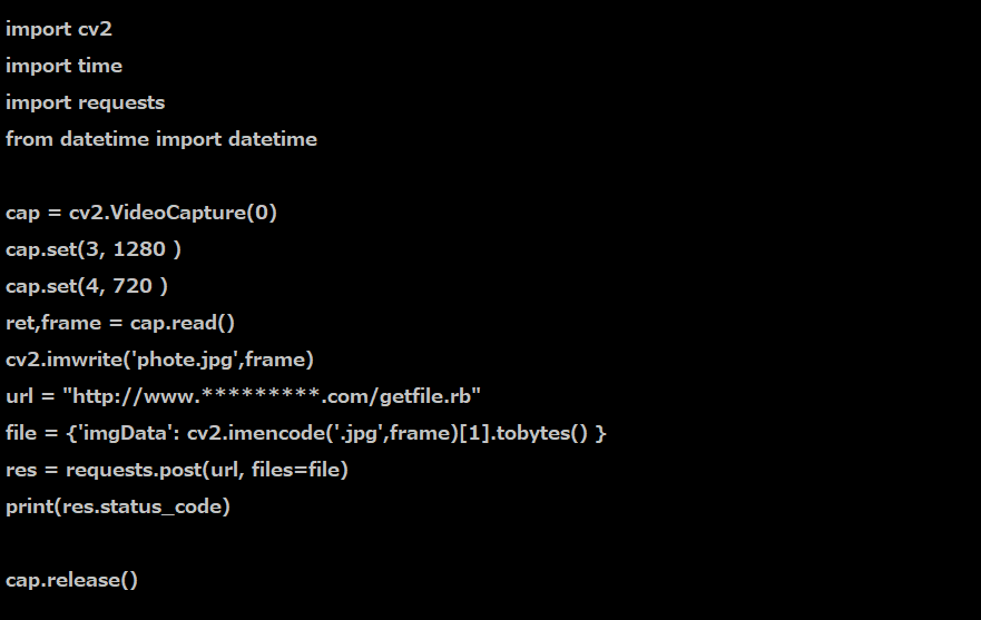 送信プログラム